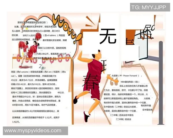 篮球明星铠甲的传奇之路与荣耀背后的故事解析